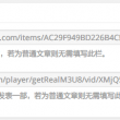 如何把pdf转换成word文档格式不变