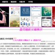 word怎么读音英文